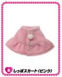 Shippo Skirt (Pink), Licca-chan, Takara Tomy, Accessories, 4904810464372